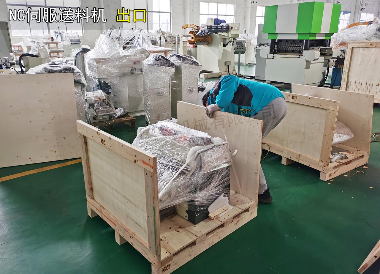 沖床自動(dòng)化設(shè)備出口 沖床自動(dòng)化設(shè)備出口