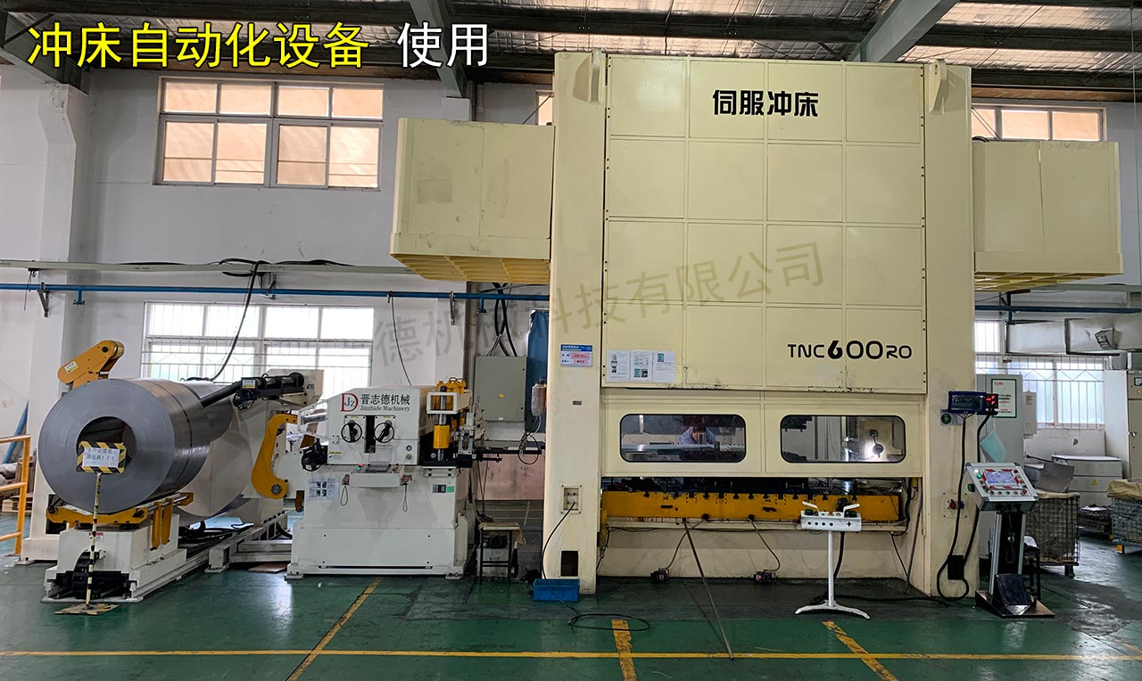 三合一送料機(jī)沖壓生產(chǎn)線 三合一送料機(jī)沖壓生產(chǎn)線