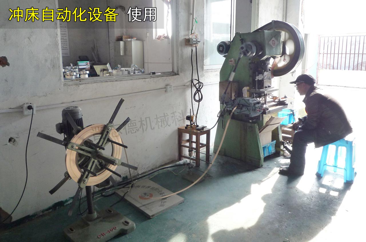 普通沖床自動(dòng)化送料機(jī) 普通沖床自動(dòng)化送料機(jī)