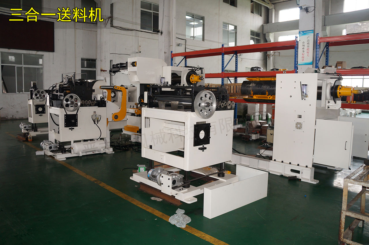 三合一送料機生產 三合一送料機生產