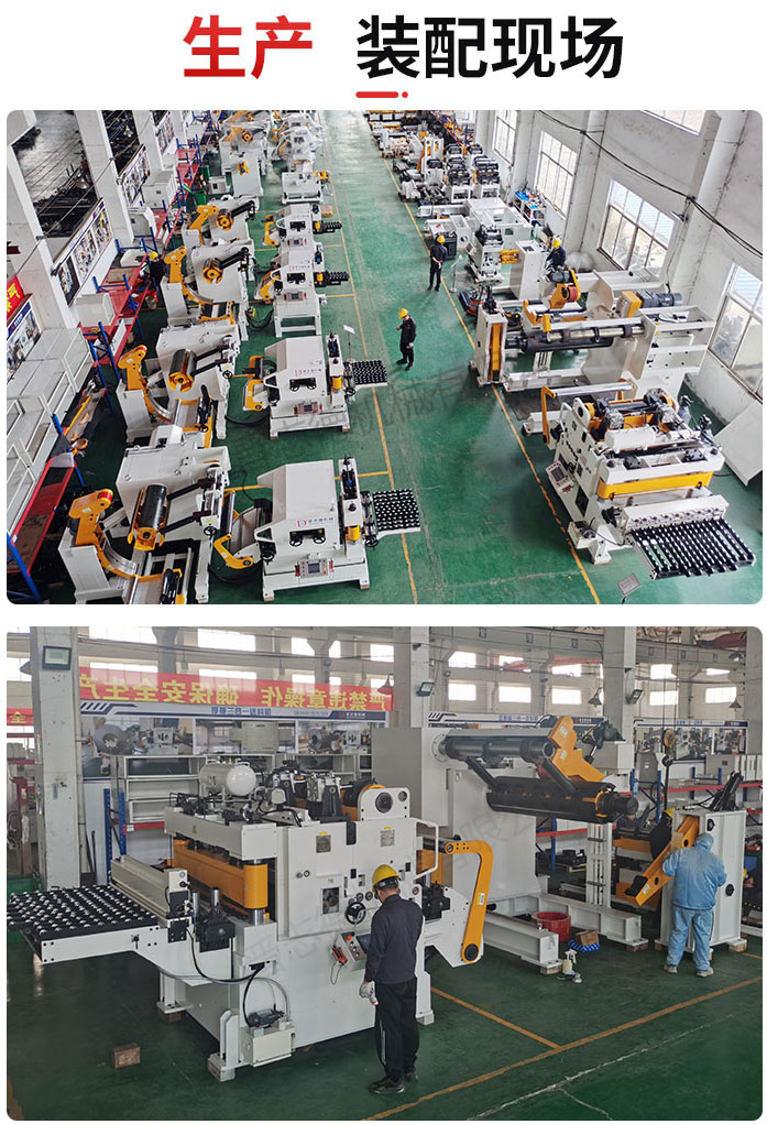 高強(qiáng)板三合一送料機(jī)生產(chǎn)裝配 高強(qiáng)板三合一送料機(jī)生產(chǎn)裝配