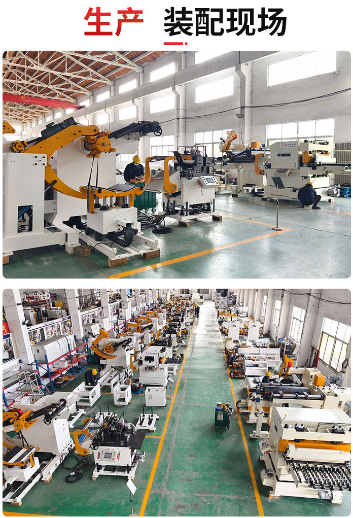 強力三合一送料機生產裝配現場