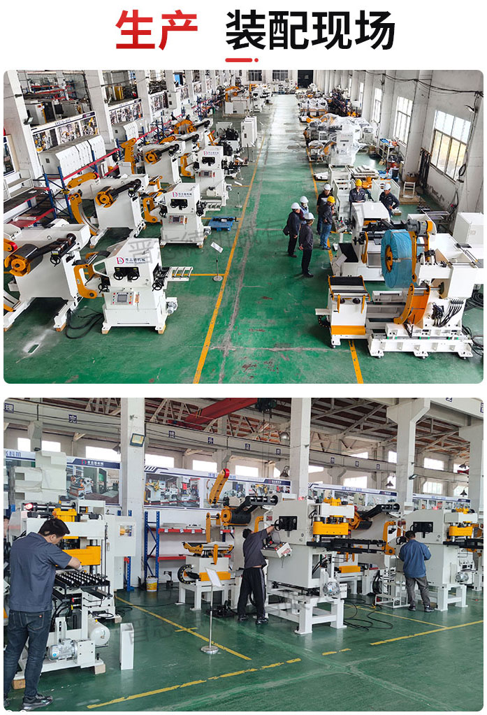 中板三合一送料機生產(chǎn),三合一整平送料機裝配